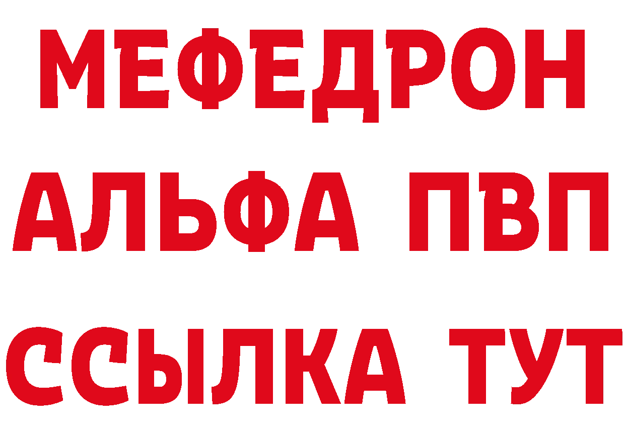 ГЕРОИН VHQ сайт мориарти mega Гаврилов-Ям